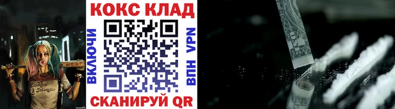 Сколько стоит Верхоянск Лсд 25 СОЛЬ Мефедрон Гашиш Конопля COCAIN