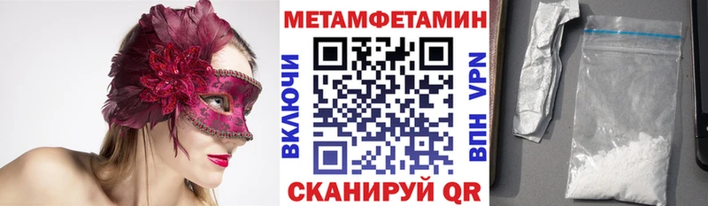 ОМГ ОМГ рабочий сайт  Верхоянск  АМФЕТАМИН Premium 