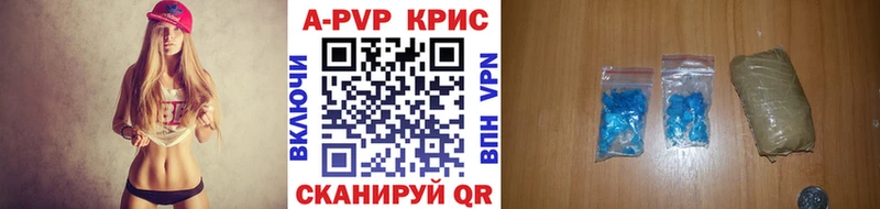 Alfa_PVP крисы CK  Верхоянск 