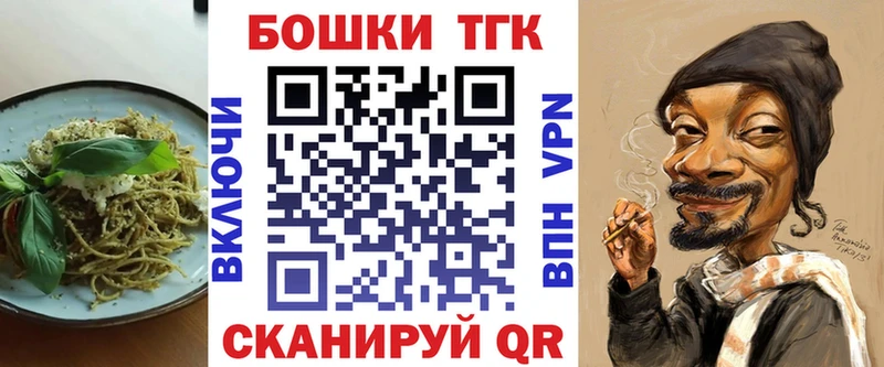 Cannafood конопля  Верхоянск 