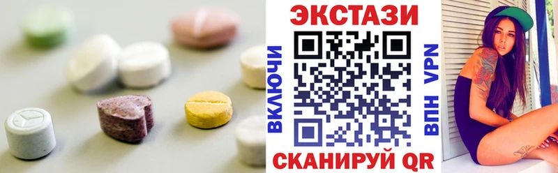 Ecstasy MDMA  Верхоянск 