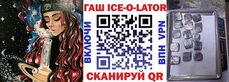 ГАШИШ Cannabis  Верхоянск 