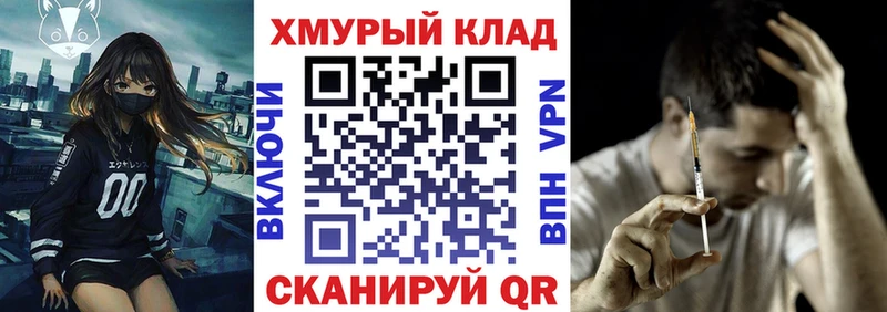 Героин VHQ  Верхоянск 