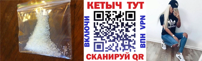 закладки  Верхоянск  КЕТАМИН VHQ 