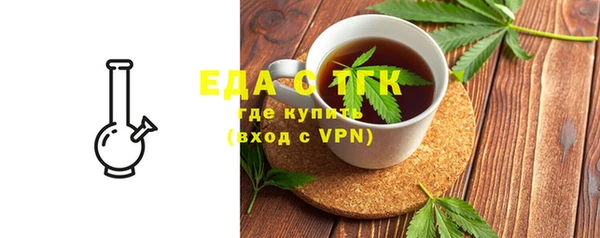 меф VHQ Балабаново