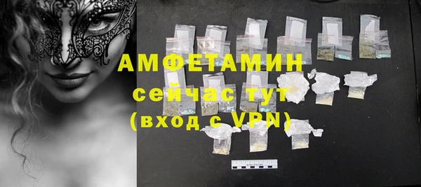 меф VHQ Балабаново