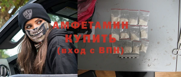бошки Баксан