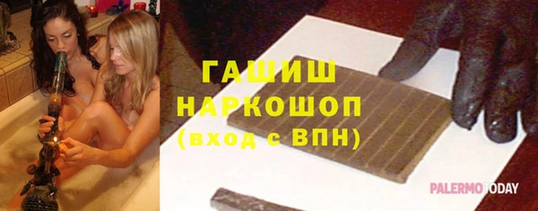 бошки Баксан