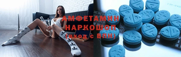 бошки Баксан