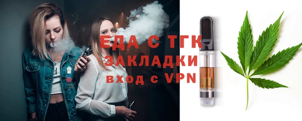 меф VHQ Балабаново