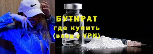 бошки Баксан