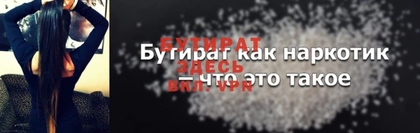 а пвп мука Балахна