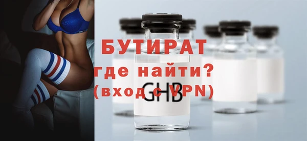 меф VHQ Балабаново