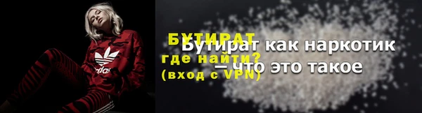 меф VHQ Балабаново
