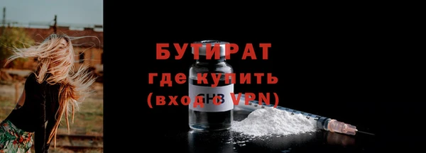 а пвп мука Балахна