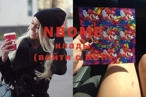 меф VHQ Балабаново