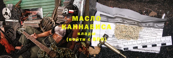меф VHQ Балабаново