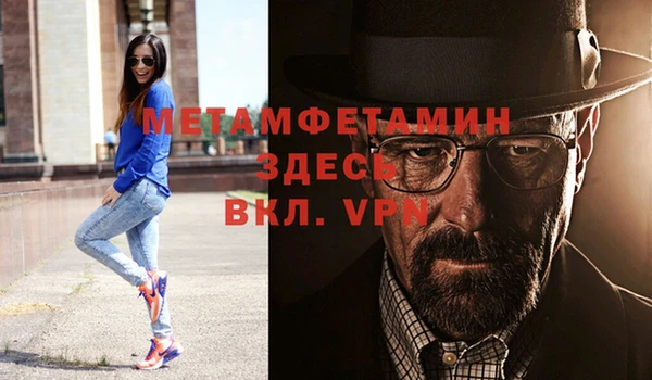 а пвп мука Балахна