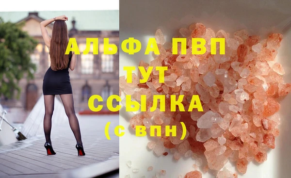 а пвп мука Балахна