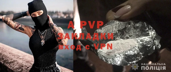 меф VHQ Балабаново