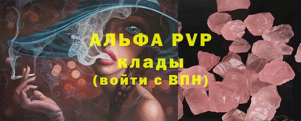 а пвп мука Балахна