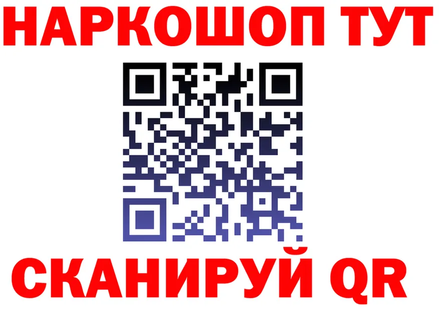 ГАШ Ice-O-Lator вход маркетплейс MEGA Верхоянск