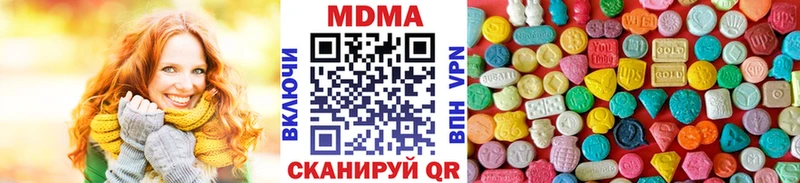 МДМА кристаллы  как найти   Верхоянск 