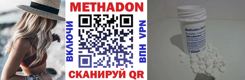 Метадон белоснежный  Верхоянск 