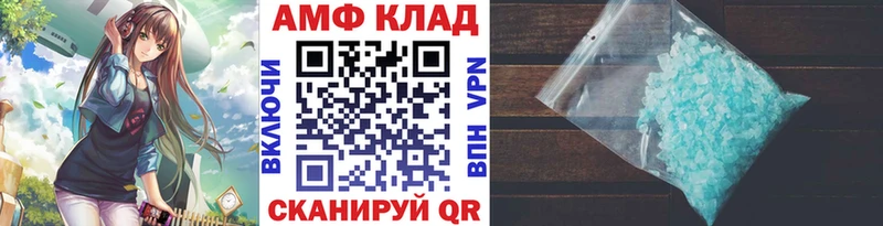 хочу наркоту Верхоянск МЕТАМФЕТАМИН кристалл
