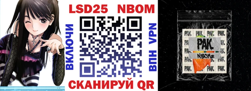 Наркотические марки 1,8мг  Верхоянск 