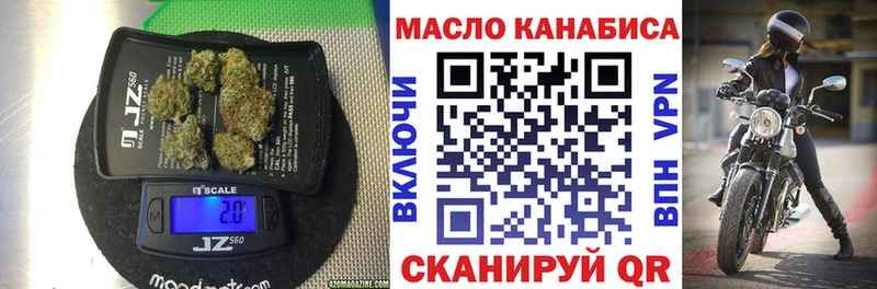 купить  сайты  Верхоянск  ТГК жижа 