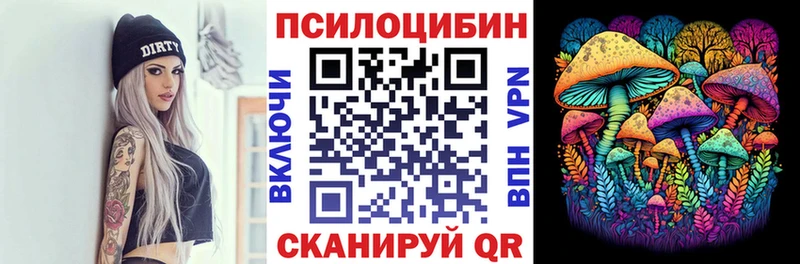 Галлюциногенные грибы прущие грибы это телеграм Верхоянск