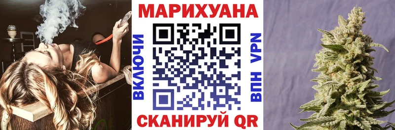 кракен сайт Верхоянск Марихуана планчик купить